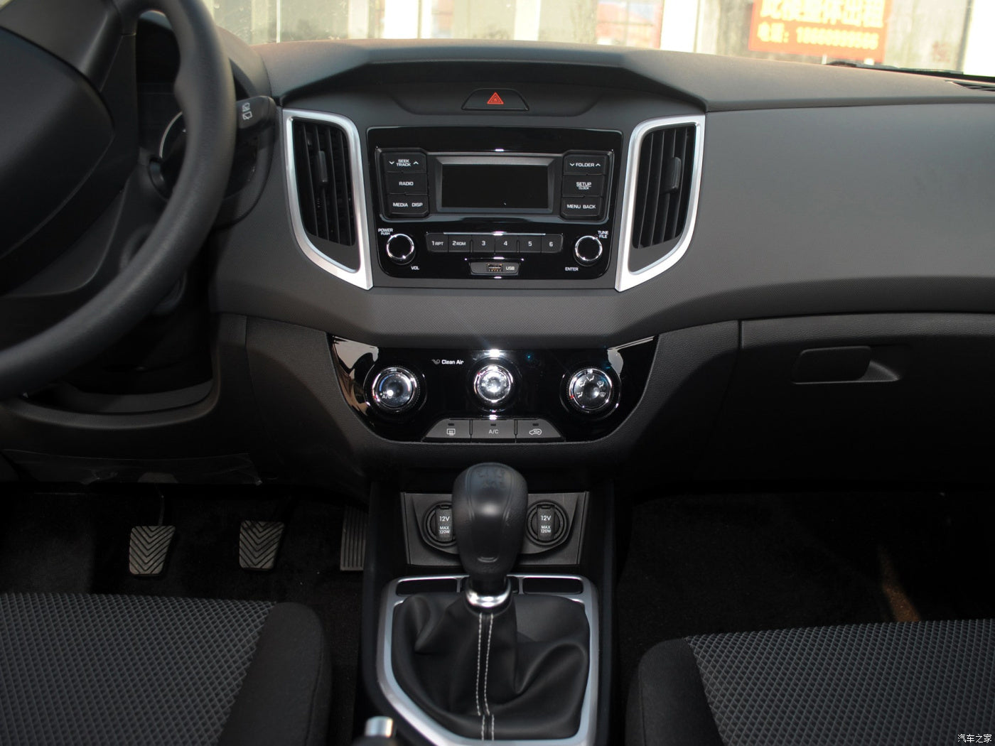 Navigatie dedicata Hyundai IX25 (2015-2018) 2GB RAM 32GB ROM, Android 14, Carplay si Android Auto, cooler racire, ecran HD 10.1 inch